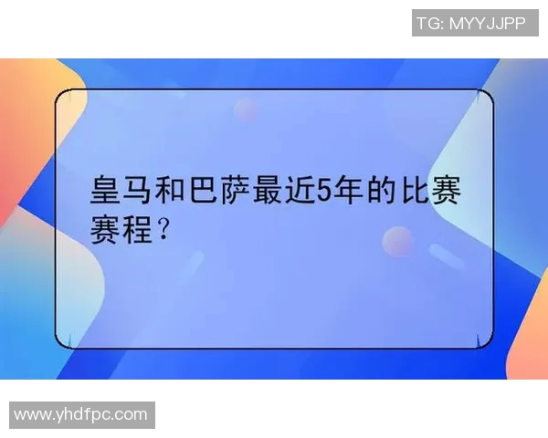 西甲新赛季赛程公布，大战巴萨vs皇马即将上演